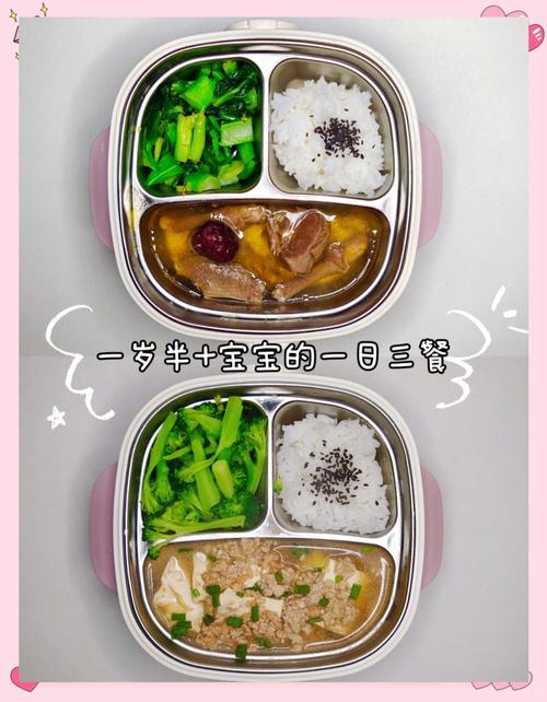 一岁内宝宝怎么吃肉？-图1