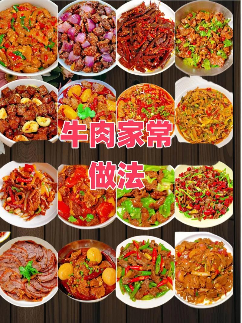 三杯牛肉做法大全家常-图2