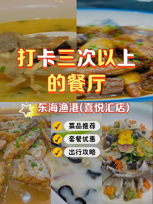 顶上鱼翅海鲜酒店电话是多少？-图2