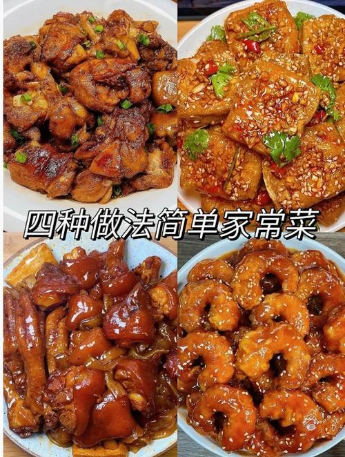 炒猪肉做法大全家常菜-图1 炒猪肉做法大全家常菜-图1
