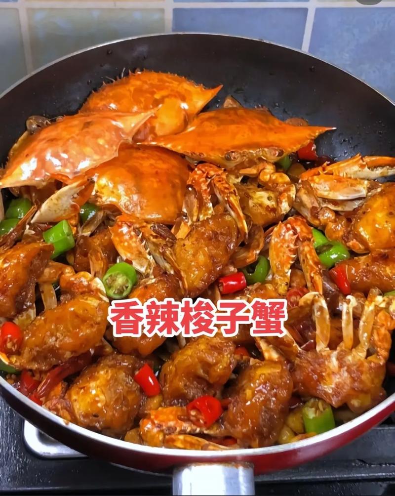 梭子蟹汤做法大全家常-图1