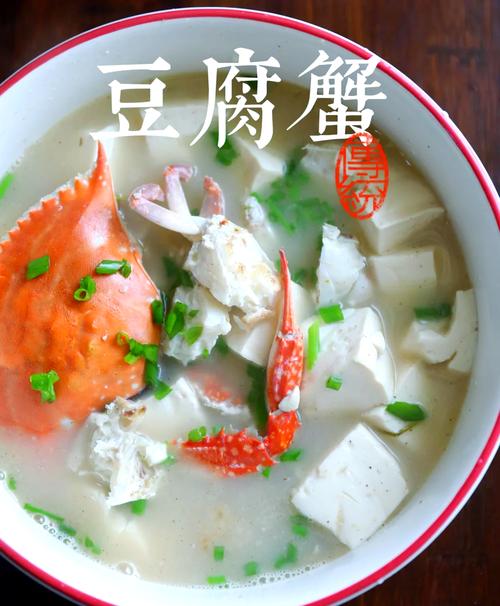 梭子蟹汤做法大全家常-图2