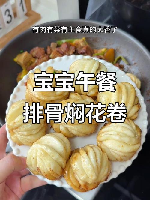 两岁宝宝午餐怎么搭配才营养?-图2 两岁宝宝午餐怎么搭配才营养?-图2