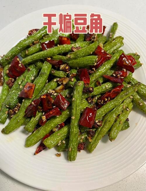 炸将豆怎么做?家常做法有哪些?-图1 炸将豆怎么做?家常做法有哪些?-图1