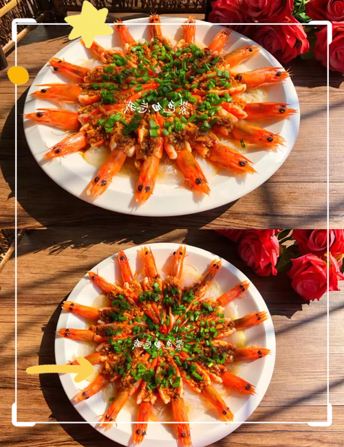 青蒸虾怎么做才好吃?家常做法有哪些?-图1 青蒸虾怎么做才好吃?家常做法有哪些?-图1