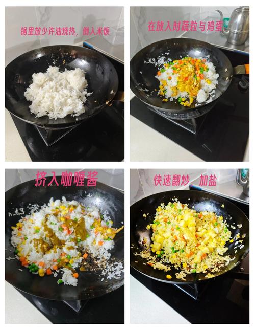 菠萝海鲜炒饭是咸甜混搭的奇妙口感吗？-图2