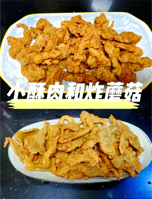 烤平菇家常做法有哪些?-图1 烤平菇家常做法有哪些?-图1