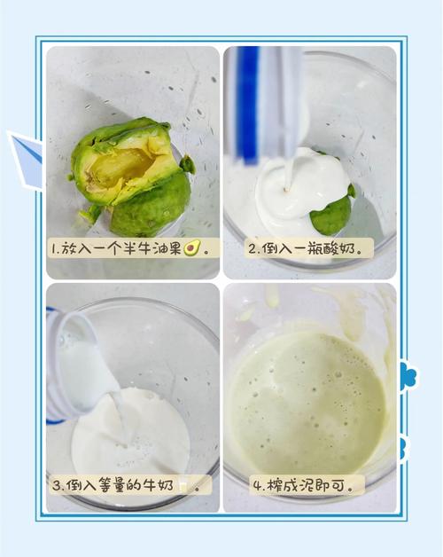 午油果怎么给宝宝吃才安全？-图1