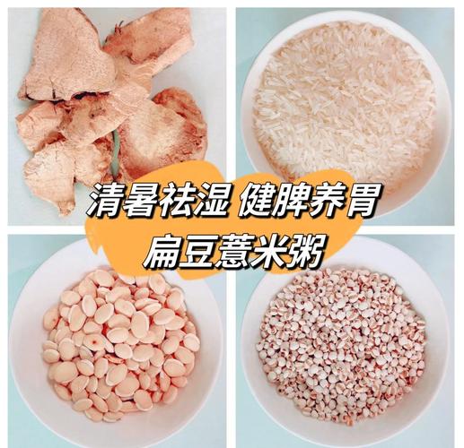 宝宝调理脾胃的五谷粥-图1