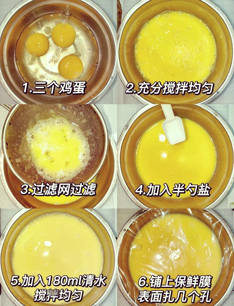 海鲜蒸蛋怎么做才嫩滑?-图1 海鲜蒸蛋怎么做才嫩滑?-图1