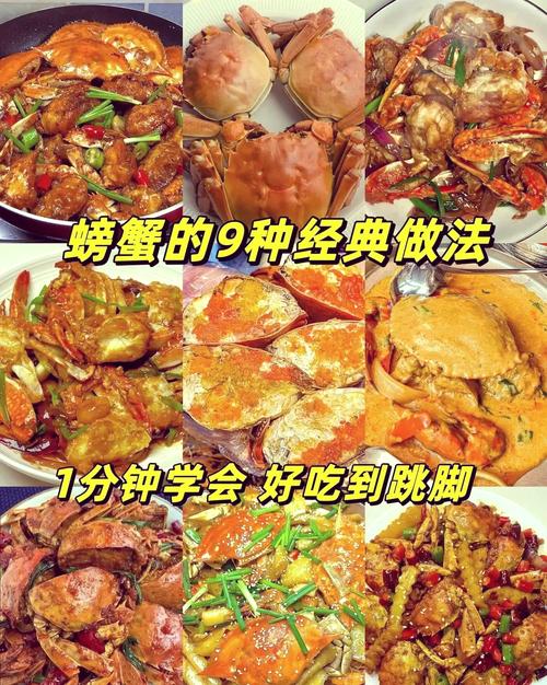 海鲜美味做法多,哪种最易上手又鲜香?-图1 海鲜美味做法多,哪种最易上手又鲜香?-图1