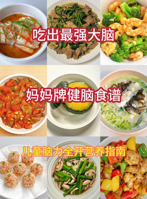 3个月宝宝补脑吃什么最合适？-图2