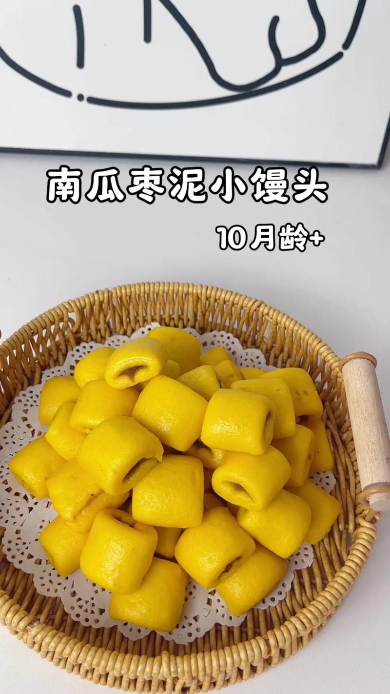 宝宝辅食南瓜泥怎么做？-图2