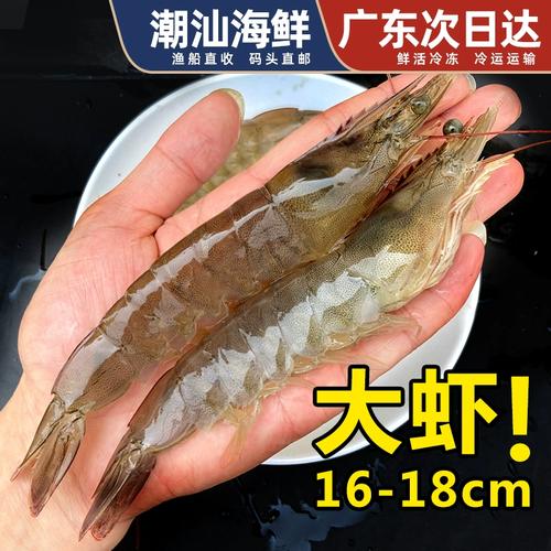 海鲜大全的做法 冰冻-图2