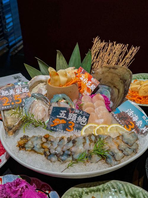 鲍鱼海鲜火锅怎么做?-图1 鲍鱼海鲜火锅怎么做?-图1