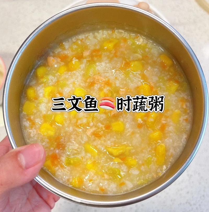 宝宝辅食鱼肉粥怎么做-图2 宝宝辅食鱼肉粥怎么做-图2