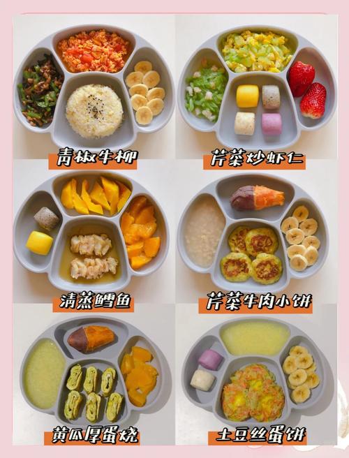 三岁宝宝营养餐怎么搭才科学?-图1 三岁宝宝营养餐怎么搭才科学?-图1