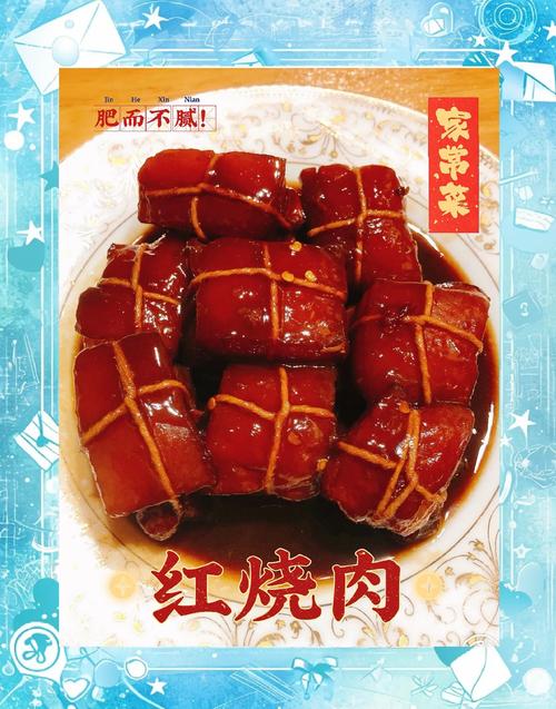 家常有汤红烧肉，汤肉怎么兼顾才美味？-图2