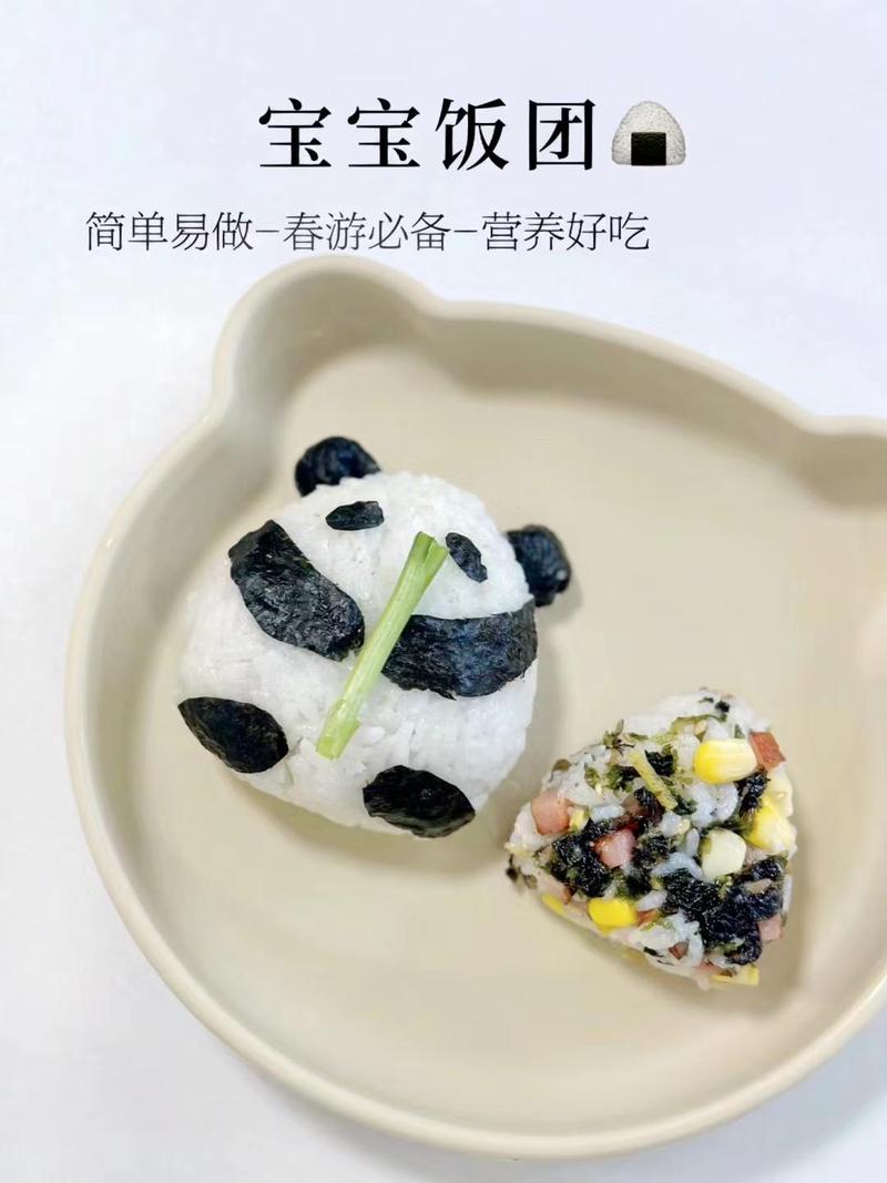 11个月宝宝辅食饭团怎么做?-图1 11个月宝宝辅食饭团怎么做?-图1