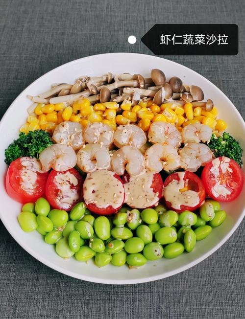 蔬菜海鲜沙拉怎么做才好吃？-图2