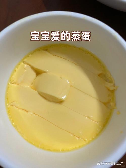 宝宝蒸鸡蛋黄怎么做才嫩滑？-图1
