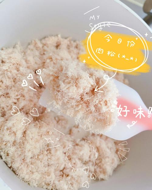 几个月宝宝能吃鱼肉松？-图1