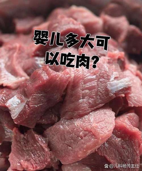几个月宝宝能吃鱼肉松？-图2