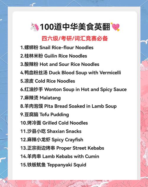 中英文家常菜做法，如何轻松学做？-图1