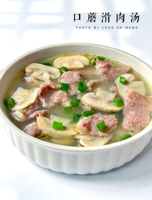 滑肉汤如何做才嫩？秘诀是什么？-图3