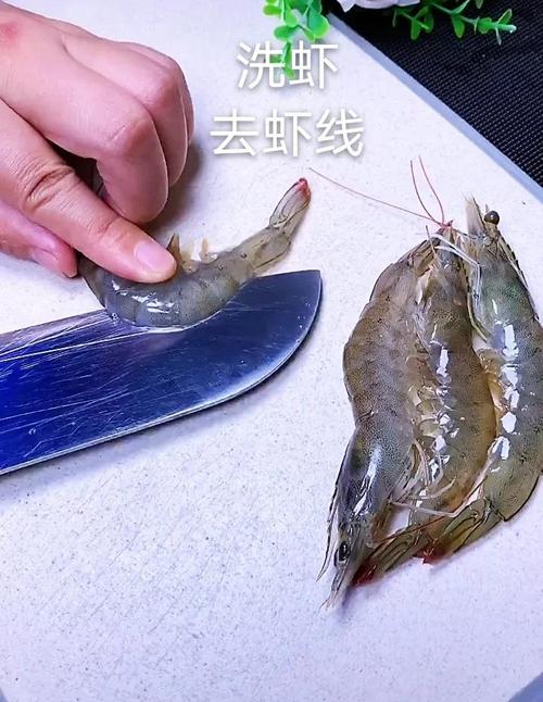 潮汕大干虾怎么做才够家常入味？-图2
