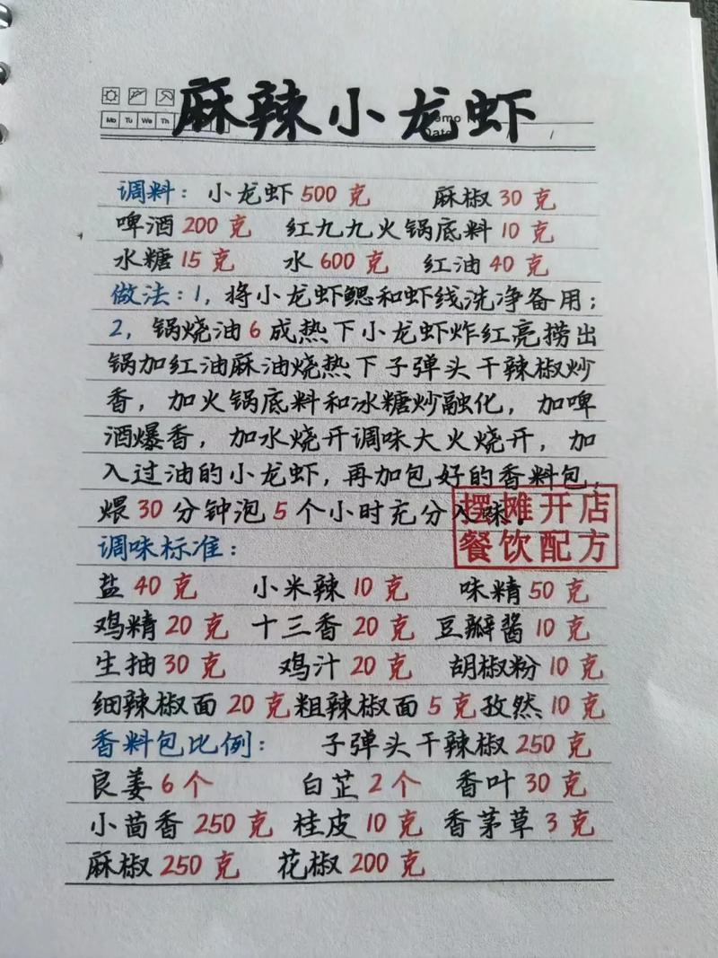 家常油爆小龙虾怎么做才入味？-图1