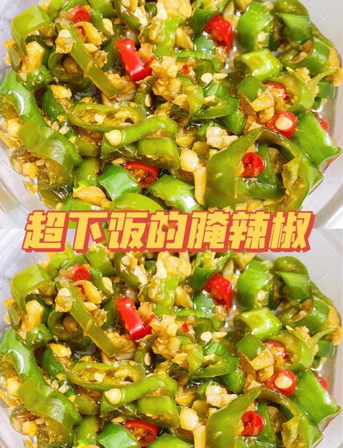 泡油椒的做法大全家常-图1 泡油椒的做法大全家常-图1