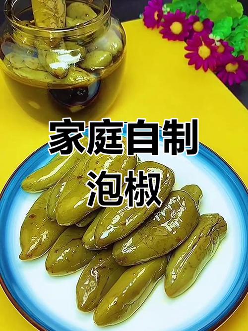 泡油椒的做法大全家常-图3 泡油椒的做法大全家常-图3