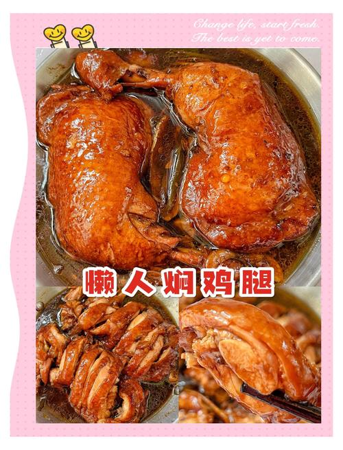 电饭锅能做哪些家常菜？-图2