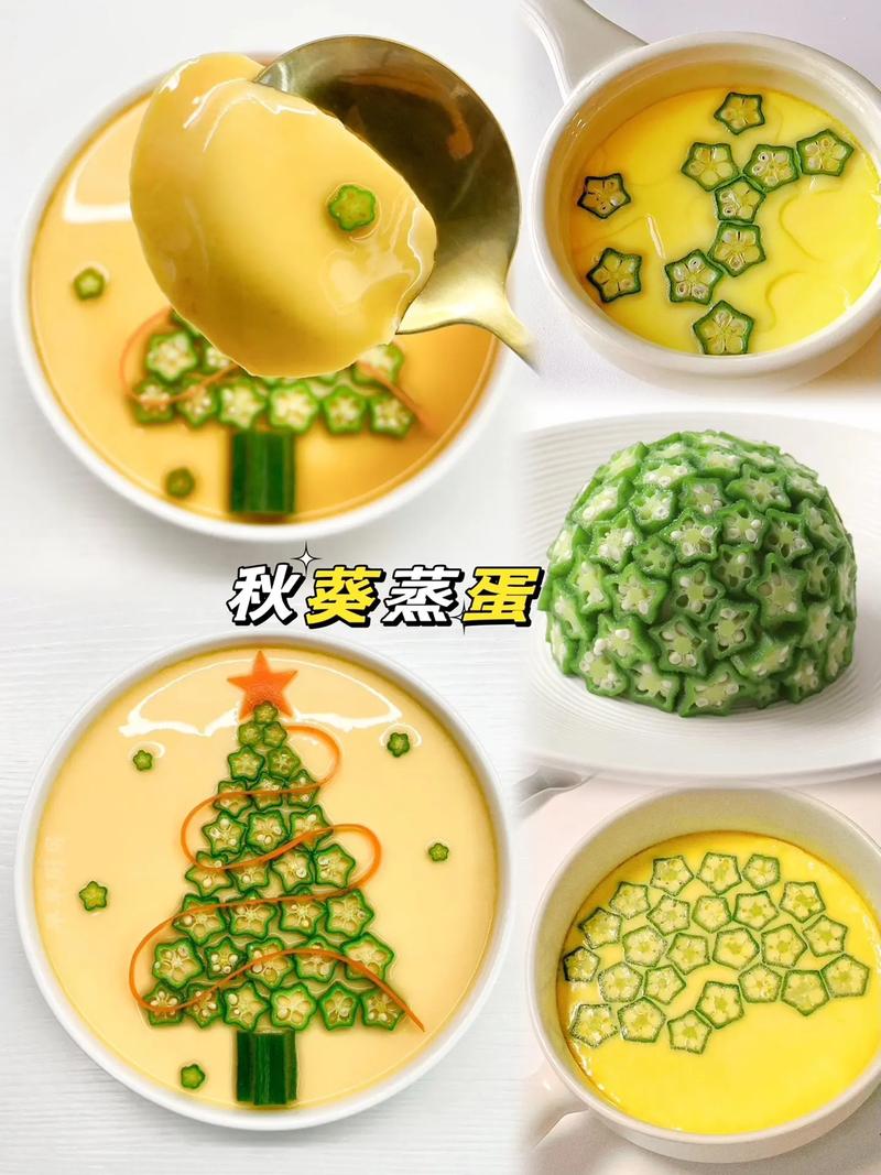 宝宝几个月能吃秋葵辅食？-图3