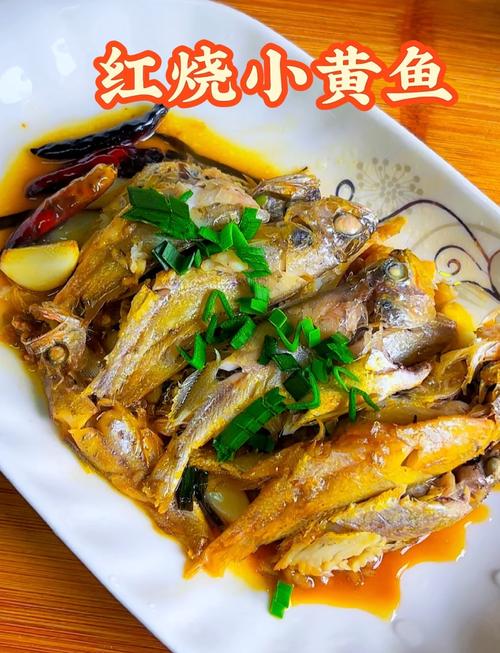 家常小黄鱼怎么做才最入味？-图1