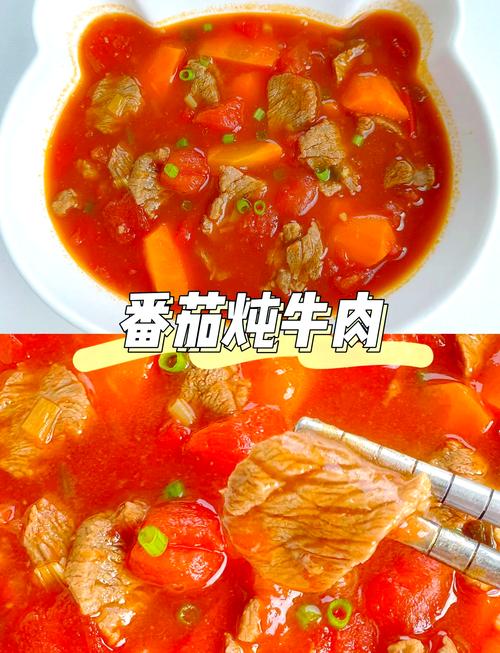 一岁宝宝辅食番茄牛肉怎么做？-图2