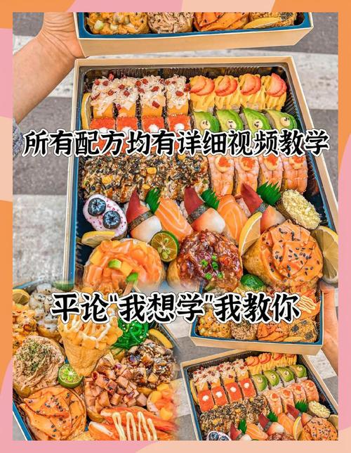 寿司怎么做？海鲜寿司制作秘诀是什么？-图1