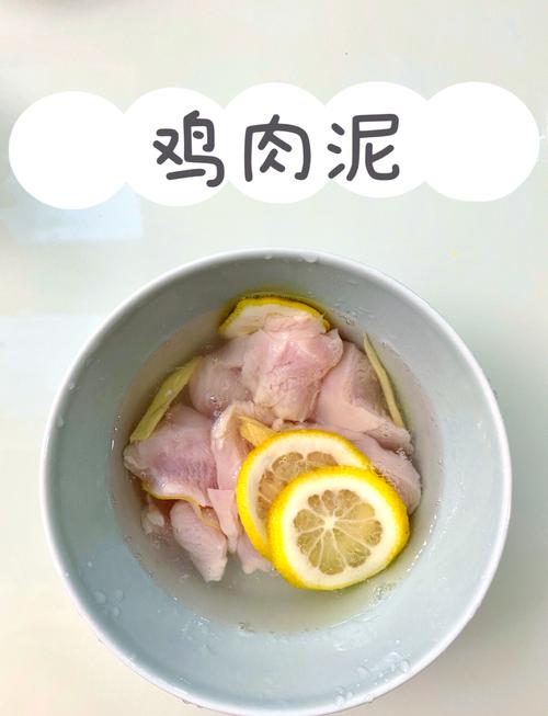 宝宝鸡肉泥怎么做才好吃又营养？-图3