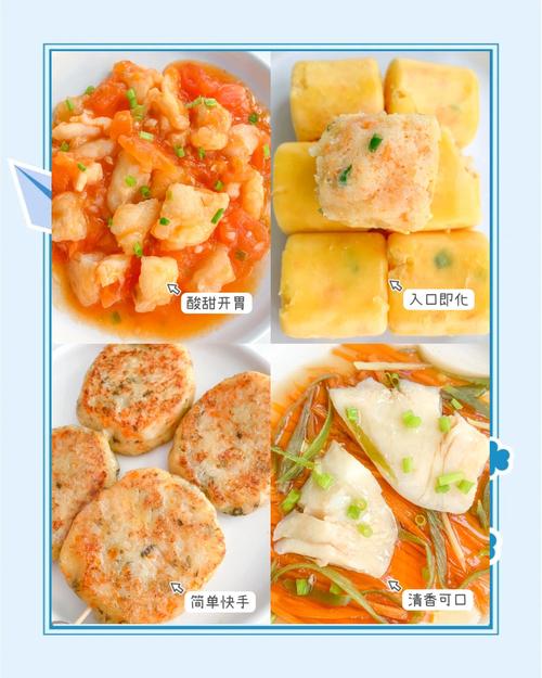 8个月宝宝能吃鳕鱼饺子吗？-图3