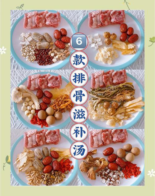 大排骨汤怎么做才好吃？-图2