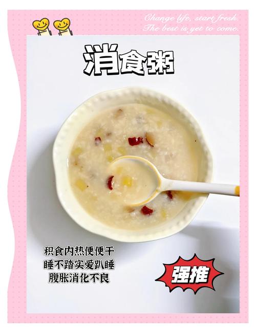 苹果燕麦粥的做法宝宝-图2