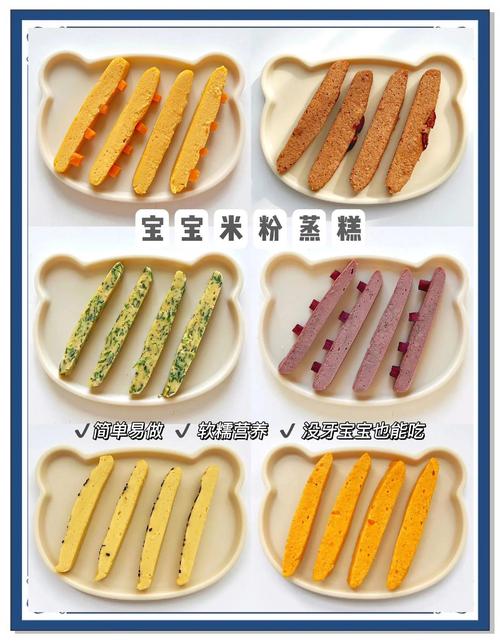 自做宝宝米粉怎么做的-图3