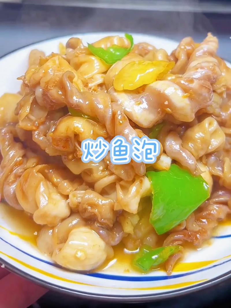 鱼泡干的做法大全家常-图1 鱼泡干的做法大全家常-图1