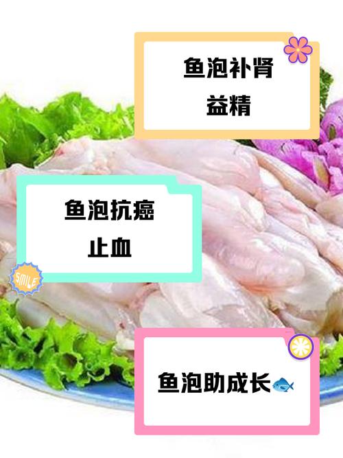 鱼泡干的做法大全家常-图2