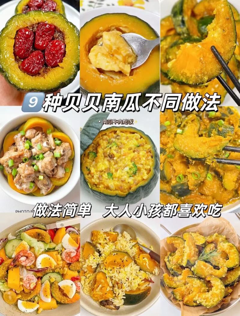 5月龄宝宝南瓜辅食怎么吃?-图2 5月龄宝宝南瓜辅食怎么吃?-图2