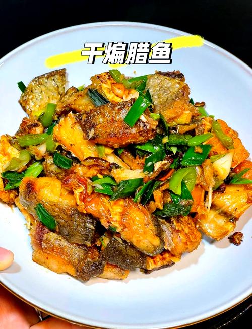 干柳鱼的做法大全家常-图1 干柳鱼的做法大全家常-图1