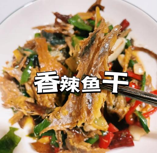 干柳鱼的做法大全家常-图2 干柳鱼的做法大全家常-图2