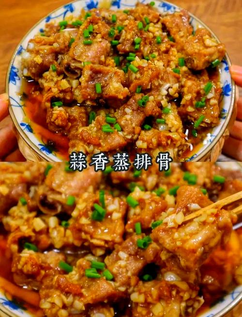 排骨蒸做法大全家常菜-图1