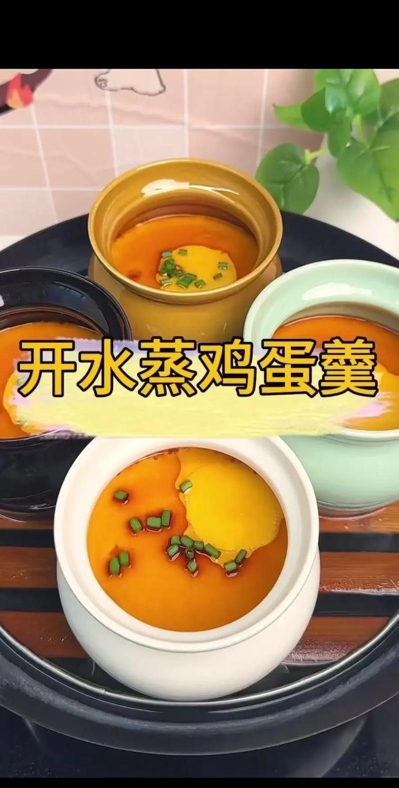 5个月宝宝蒸蛋的做法-图3